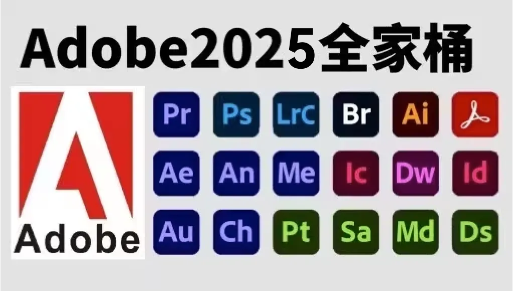 软件界面展示