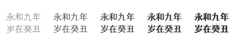 苍耳渔阳